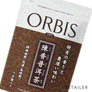 yORBISzIrXv[A[@2g×15܁_CGbgeBEmJ[