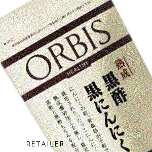yORBISzIrXn|ɂɂ@30i310mg×90jTvg
