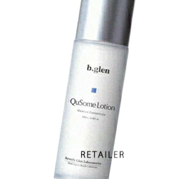 楽天市場】【b.glen】 ビーグレン QuSomeローション 120mL＜化粧水  