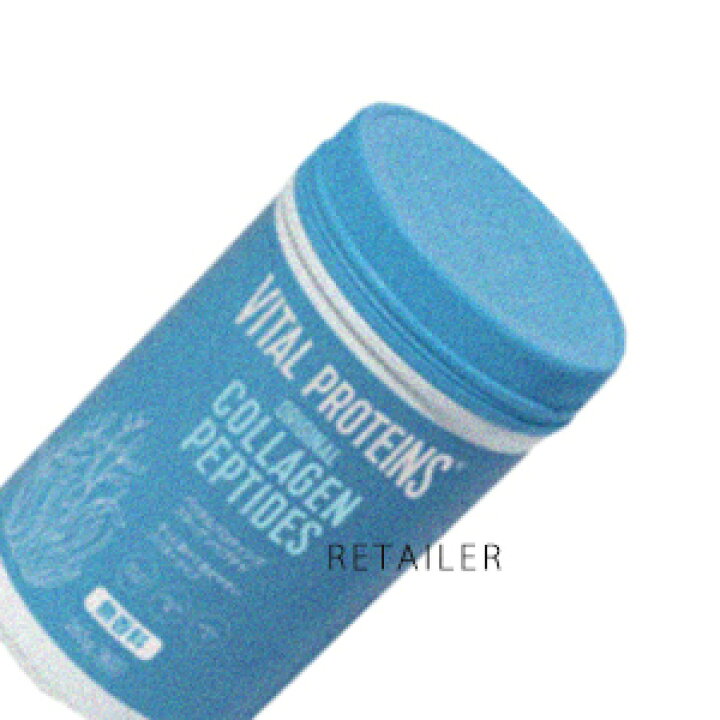 楽天市場】♪ 265g【VITAL PROTEINS】バイタルプロテインズバイタルプロテインズ コラーゲンペプチド 265g<ヒアルロン酸><パウダータイプ><ビタミンC><健康・美容><無香料> : コスメショップ リテイラー 楽天市場】♪ 265g【VITAL PROTEINS】バイタルプロテインズバイタルプロテインズ コラーゲンペプチド 265g<ヒアルロン酸><パウダータイプ><ビタミンC><健康・美容><無香料> : コスメショップ リテイラー