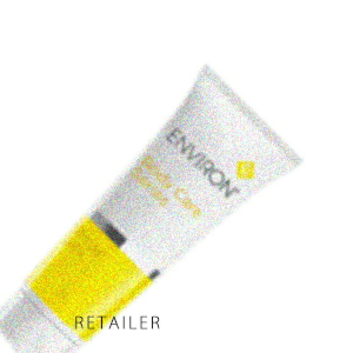 楽天市場】200ml【ENVIRON】エンビロンボディシルク 200ml＜ボディ保湿 