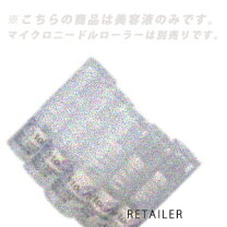 楽天市場】マイクロニードル ローラー（美容液｜スキンケア）：美容 