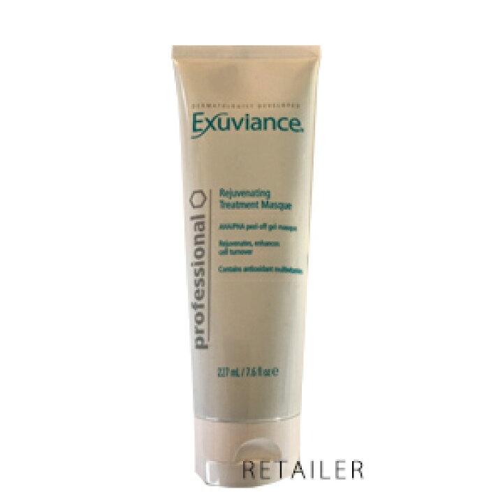 楽天市場】☆即納 #業務用 227ml ☆国内正規品☆【Exuviance 