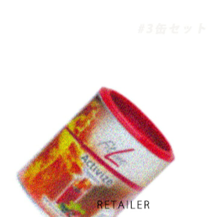 楽天市場】♪ 3缶セット【PM-International】PMインターナショナル 