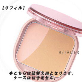 ♪　レフィル　【POLA】　ポーラモイスティシモプレストパウダー　14.5g＜プレストパウダー＞＜フェースパウダー・フェイスパウダー＞＜リフィル・詰替え用＞＜SPF20/PA++＞