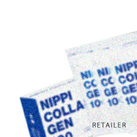 ♪【NIPPICOLLAGEN】ニッピコラーゲン100　110g×3袋入＜サプリメント・グリシン配合＞