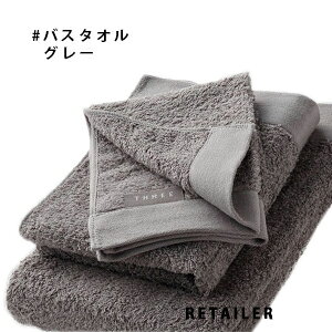 ��#�O���[�yTHREE�z�X���[THREE�I���W�i���o�X�^�I���@�c130cm×��62cm ���o�X�^�I����