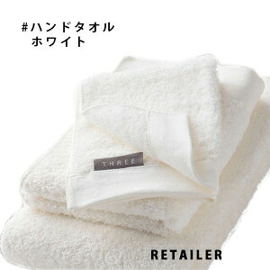 ��#�z���C�g �yTHREE�z�X���[THREE�I���W�i���n���h�^�I���@�c40cm×��30cm ���n���h�^�I����