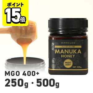 �y�|�C���g15�{�z���y�� �}�k�J�n�j�[ MGO400+ 250g 500g�i250g×2�j �j���[�W�[�����h�Y �͂��݂� manuka honey