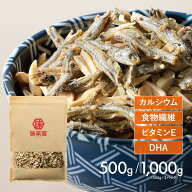 【20日はポイント5倍】アーモンドフィッシュ 小魚アーモンド 320g/500g/1kg（500g×2袋） おやつ おつま…