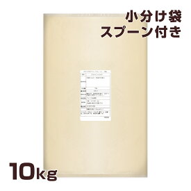 【1日はポイント10倍】ホエイプロテイン プレーン 10kg 大容量 甘味料無添加 着色料無添加 味楽堂