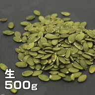 味楽堂 かぼちゃの種 生 パンプキンシード ナッツ 食塩無添加 油不使用 500g 味楽堂