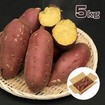 楽天市場】紅あずま（サツマイモ｜野菜・きのこ）：食品の通販