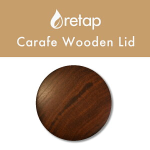 retap carafe Lid JtF Lbv bhy^bv JtFptւ {gLbvzؐ W J[Lbv W   }C{g ӂ ̂ ^u[ ^bvp KX{g
