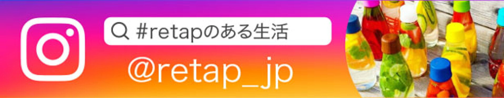 インスタグラム Instagram