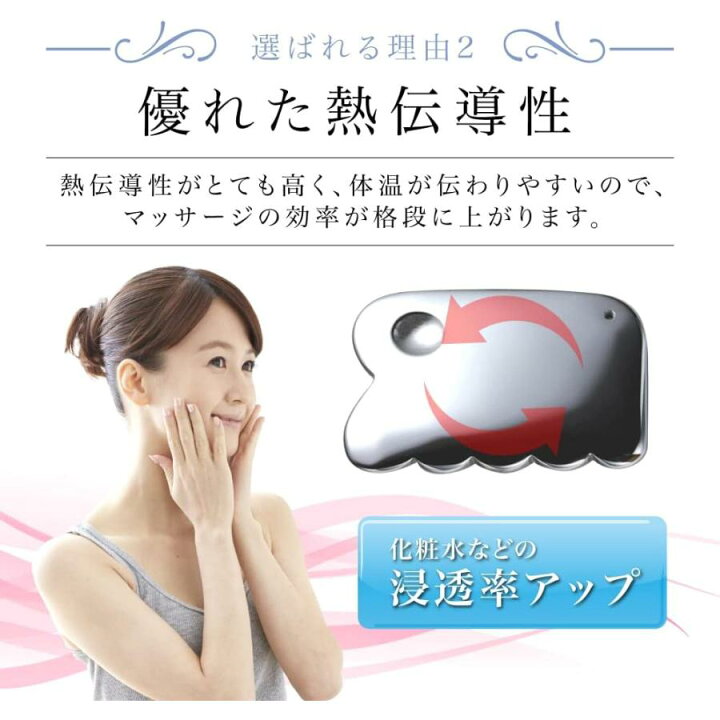 楽天市場】【楽天かっさ売上1位】カッサプレート ベストセラー獲得 