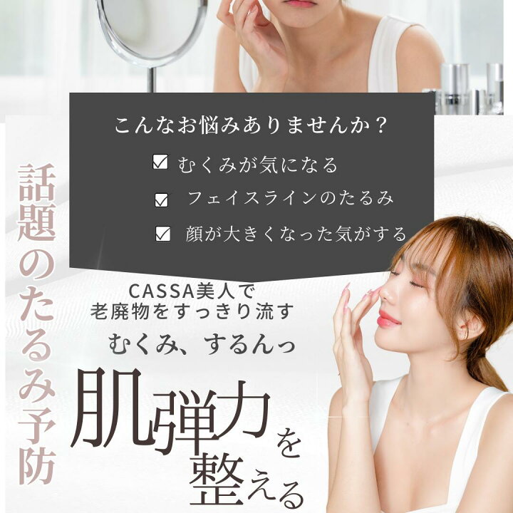 楽天市場】【楽天かっさ売上1位】カッサプレート ベストセラー獲得 