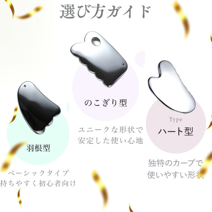 楽天市場】【楽天かっさ売上1位】カッサプレート ベストセラー獲得 