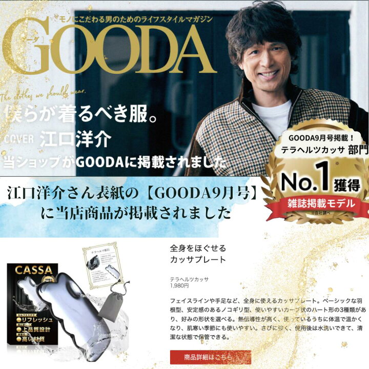 楽天市場】＼4/3→4/10限定価格！！／カッサプレート ベストセラー獲得 
