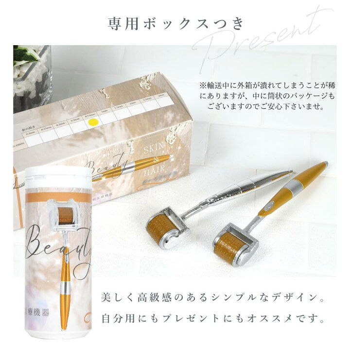 楽天市場】【厚生労働省登録医療機器】Yeamon ダーマローラーpro 正規 