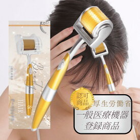 【医療機器】ダーマローラー Yeamon ダーマローラーpro 正規品 Derma nova ダーマノヴァ フェイスローラー 美顔器 リフトアップ 目元ケア ハリシワ 頭皮 シミ 薄毛 乾燥肌 美肌 毛穴ケア フェイスケア スキンケア マイクロニードルローラー