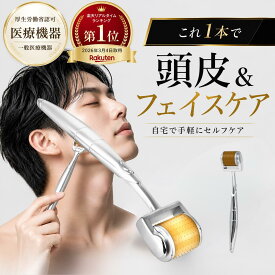 【医療機器】ダーママイクロニードルローラー 1年保証 Yeamon Derma nova正規品 ダーマノヴァフェイスローラー 美顔器 リフトアップ 目元ケア ハリシワ 頭皮 シミ 薄毛 乾燥肌 美肌 毛穴ケア フェイスケア マイクロニードルローラー 美容鍼
