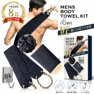 垢すりメンズkit あかすりタオル メンズ あかすり 垢すり 垢すりタオル レーヨン素材 ボディタオル メン…