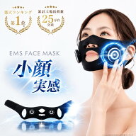 【2026上半期ビューティーアワード受賞】小顔EMS美顔器 EMSフェイス用EMS フェイスリフト トレーニング …