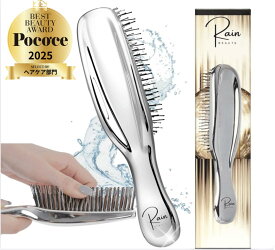 スカルプモイストブラシ rainbeaute スカルプブラシ ヘアブラシ シャンブーブラシ 頭皮ブラシ 2way シャンプー&アウトバス 髪の毛サラサラ