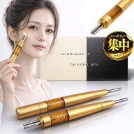 フェイスショットプロ Faceshotpro ポスポス 全身ケア ペン型 ツボ押し棒 筋膜リリース 美顔 美肌 フェイ…