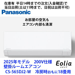 ݌ɗL CS-565DJ2-W 14܂ł̓mFœo(y11܂ŁAj͏oוs)@pi\jbNGAR@[18p