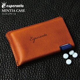 ★期間限定！最大20％OFFクーポン対象商品★esuperanto（エスペラント） ミンティア 牛革ケース レザー メンズ レディース 男女兼用 日本製