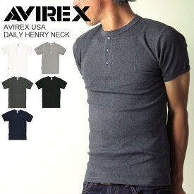 ★ポイント10倍★【送料無料】AVIREX アビレックス avirex アヴィレックス・ヘンリーネック Tシャツ カットソー Tシャツ メンズ レディース(6143504/6183641)【クーポン対象外商品】