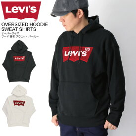 ★期間限定！最大20％OFFクーポン対象商品★セール・50％OFF★【送料無料】Levi's(リーバイス) バットウイング（サガラワッペン） オーバーサイズ 裏毛 スウェット パーカー プルオーバー パーカー メンズ レディース