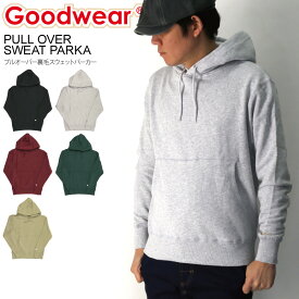 ★期間限定！最大20％OFFクーポン対象商品★セール・50％OFF★【送料無料】Goodwear(グッドウエアー) プルオーバー 裏毛 スウェット パーカー カットソー メンズ レディース【父の日 プレゼント】