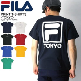 ★期間限定！最大20％OFFクーポン対象商品★セール・50％OFF★【送料無料】FILA(フィラ) プリントTシャツ【TOKYO（トーキョー）】ロゴ Tシャツ カットソー メンズ レディース