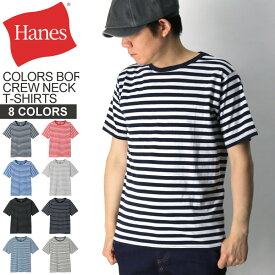 楽天市場 ボーダー Tシャツ メンズファッション の通販