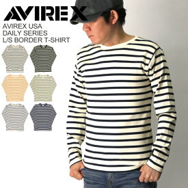 ★ポイント10倍★【送料無料】AVIREX(アビレックス) アヴィレックス 【デイリーシリーズ】ロングスリーブ ボーダー Tシャツ ミリタリーTシャツ 抗菌・防臭 メンズ レディース【クーポン対象外商品】【父の日 プレゼント】