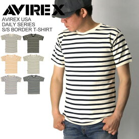 ★ポイント10倍★【送料無料】AVIREX(アビレックス) アヴィレックス 【デイリーシリーズ】ショートスリーブ ボーダー Tシャツ ミリタリーTシャツ 抗菌・防臭 メンズ レディース【クーポン対象外商品】