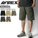 ★ポイント10倍★【送料無料】AVIREX(アビレックス) アヴィレックス 【ベーシックシリーズ】ベーシック ファティーグ …