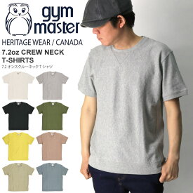 ★期間限定！最大20％OFFクーポン対象商品★【送料無料】gym master(ジムマスター) 7.2oz クルーネック Tシャツ ヘビーウエイト Tシャツ 防臭 メンズ レディース【父の日 プレゼント】