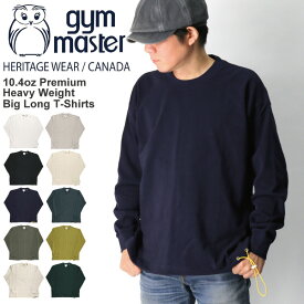 ★期間限定！最大20％OFFクーポン対象商品★【送料無料】gym master(ジムマスター) 10.4oz プレミアム ヘビーウエイト ビッグ ロング Tシャツ メンズ レディース【父の日 プレゼント】