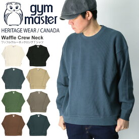 ★期間限定！最大20％OFFクーポン対象商品★【送料無料】gym master(ジムマスター) ワッフル クルーネック ロング Tシャツ メンズ レディース【父の日 プレゼント】