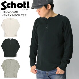 ★期間限定！ポイント10倍★【送料無料】Schott(ショット) ハニカム ワッフル ヘンリーネック Tシャツ ロンT メンズ レディース(7823930004)