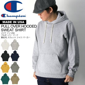 ★期間限定！最大20％OFFクーポン対象商品★【送料無料】Champion(チャンピオン) 【Made in USA】プルオーバー 裏起毛 スウェット シャツ パーカー メンズ レディース【父の日 プレゼント】