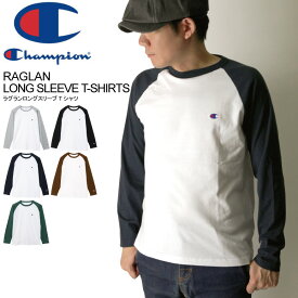 ★期間限定！最大20％OFFクーポン対象商品★【送料無料】Champion(チャンピオン) ラグラン ロングスリーブ Tシャツ ロンT カットソー メンズ レディース プレゼント