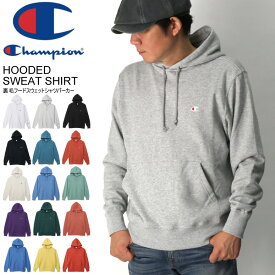 ★期間限定！最大20％OFFクーポン対象商品★【送料無料】Champion(チャンピオン) プルオーバー フード スウェット シャツ 裏毛（ベーシックシリーズ）パーカー メンズ レディース プレゼント