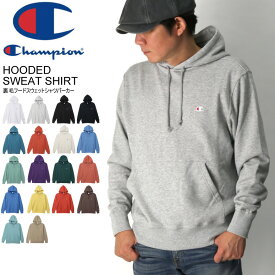 ★期間限定！最大20％OFFクーポン対象商品★【送料無料】Champion(チャンピオン) プルオーバー フード スウェット シャツ 裏毛（ベーシックシリーズ）パーカー メンズ レディースプレゼント
