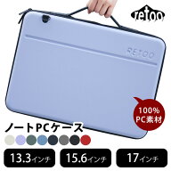 ノートパソコン ケース おしゃれ 13.3 15.6インチ 15 17 18インチ PCケース ハード 韓国 ブレンド スリー…