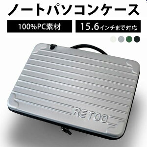 PCP[X m[gp\Rn[hVFm[gp\Rn[hVF P[X 15.6 16C` p\RJo[ ^ubg ϏՌ bvgbv V_[ O }EXpbh y H h